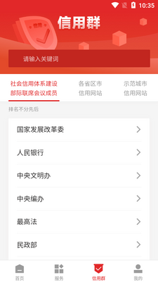 �����������ÿ������й�app��ͼ0
