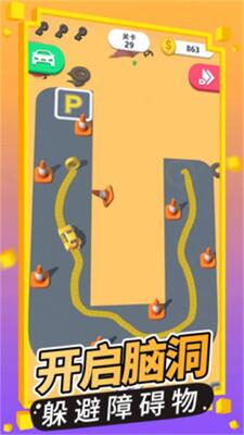 ��������܇С��Ϸ��ͼ1