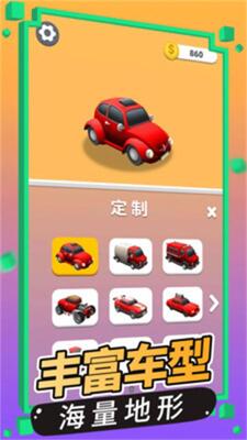 ��������܇С��Ϸ��ͼ2