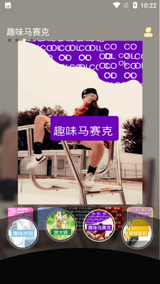 小妲己视频剪辑截图3