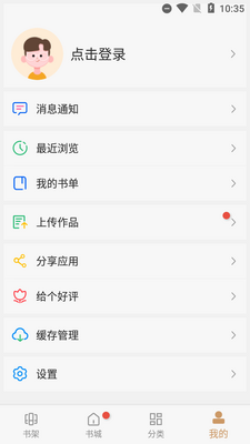 ������Ķ���app��ͼ1