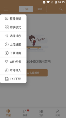 ������Ķ���app��ͼ3