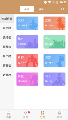 ������Ķ���app��ͼ2