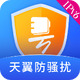 ������ɧ�ŵ绰����8.3.2 ���°�