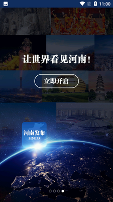���Ϸ���app�ٷ����ͼ4