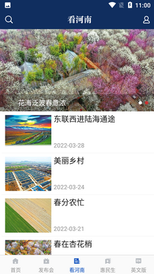 ���Ϸ���app�ٷ����ͼ2