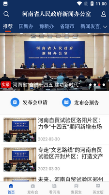 ���Ϸ���app�ٷ����ͼ1