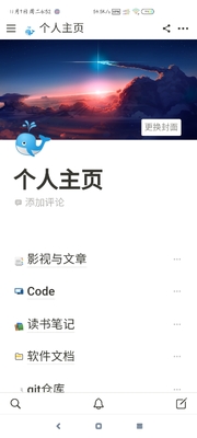 Notion������δ���ʼǽ�ͼ0