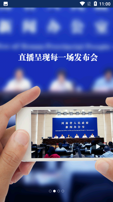 ���Ϸ���app�ٷ����ͼ3