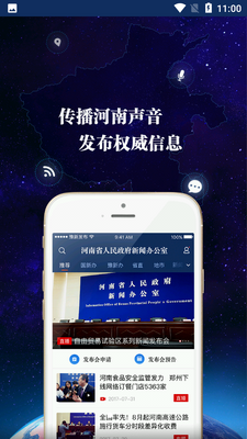 ���Ϸ���app�ٷ����ͼ5