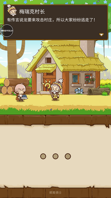 �ʲ���ʿpostknight���ν�ͼ0