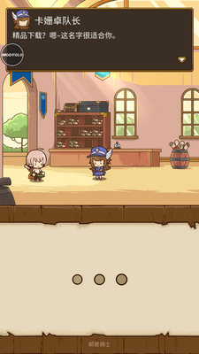 �ʲ���ʿpostknight���ν�ͼ3