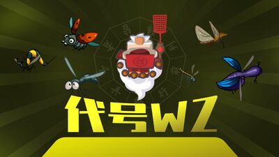 ����WZ���ν�ͼ3