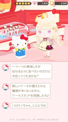 SweetDays����Ÿ���ǵ�΢ЦС���ͼ2