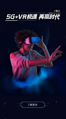 ��ɫVR�ٷ����ͼ1