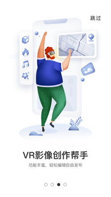 ��ɫVR�ٷ����ͼ0
