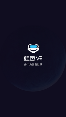 ��ɫVR�ٷ����ͼ5