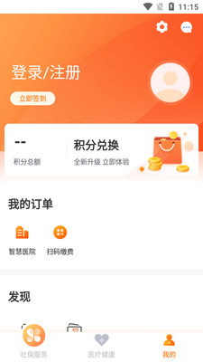 ����һ��ͨ�����г���������ϱ���app��ͼ0