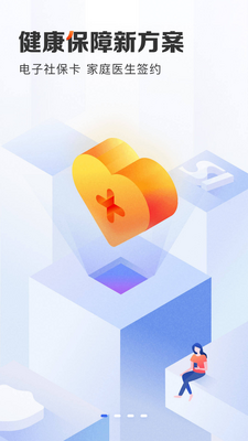 ����һ��ͨ�����г���������ϱ���app��ͼ5