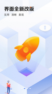 ����һ��ͨ�����г���������ϱ���app��ͼ4