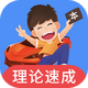 ���ּݿ�ͨ������app�߼���v8.6.8��������