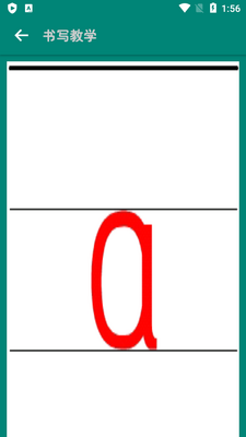����ƴ��ѧϰapp��ͼ0