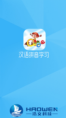����ƴ��ѧϰapp��ͼ4