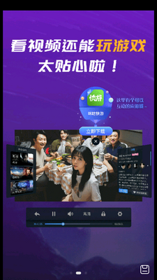 �ƶ���VR��Glass�棩��ͼ1