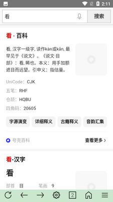 ��΢�����uWeb��ͼ2