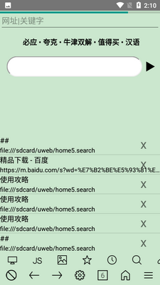 ��΢�����uWeb��ͼ3