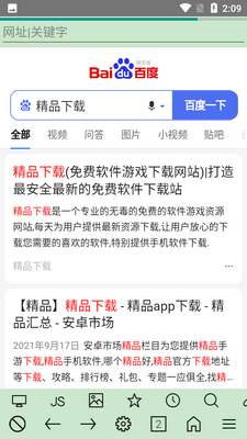 ��΢�����uWeb��ͼ6