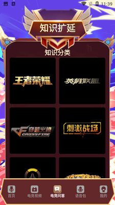С¹�羺app�ٷ���ͼ0