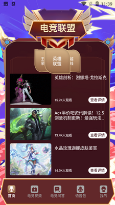 С¹�羺app�ٷ���ͼ2