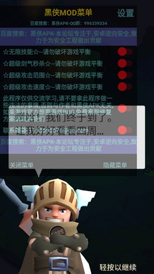Nonstop������ʿ��ͼ1