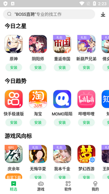 �����ֻ�Ӧ���̵�ٷ����ͼ0
