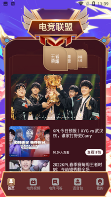 С¹�羺app�ٷ���ͼ4