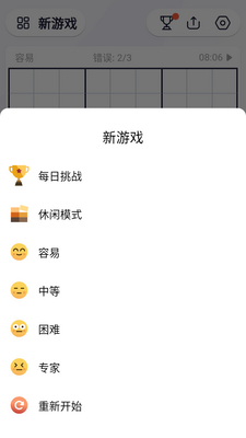Sudoku�����޸�ȥ�����ͼ0