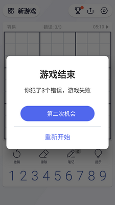 Sudoku�����޸�ȥ�����ͼ1