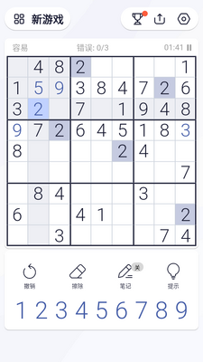 Sudoku�����޸�ȥ�����ͼ2
