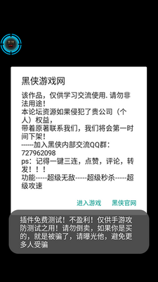 神隐面具少年内购版国际服截图3