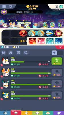 神隐面具少年内购版国际服截图1