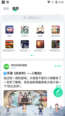 �乾���μ��ٰ��ͼ2