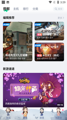 �乾���μ��ٰ��ͼ3