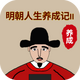 �����������ɼ�2���޻��Ұ�v1.0.9 ȥ������°�