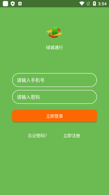�̳�ͨ��app��ͼ0