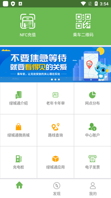 �̳�ͨ��app��ͼ3