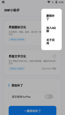 ����DNFС���ֽ�ͼ1