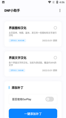 ����DNFС���ֽ�ͼ2