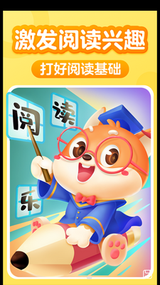 ��ͯ�Ķ�ѵ��Ӫapp��ͼ0