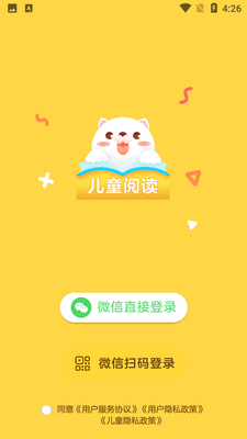 ��ͯ�Ķ�ѵ��Ӫapp��ͼ4